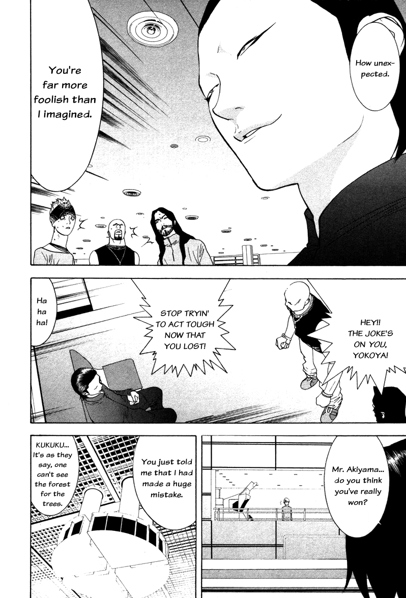 Read Liar Game ENGLISH Manga Online