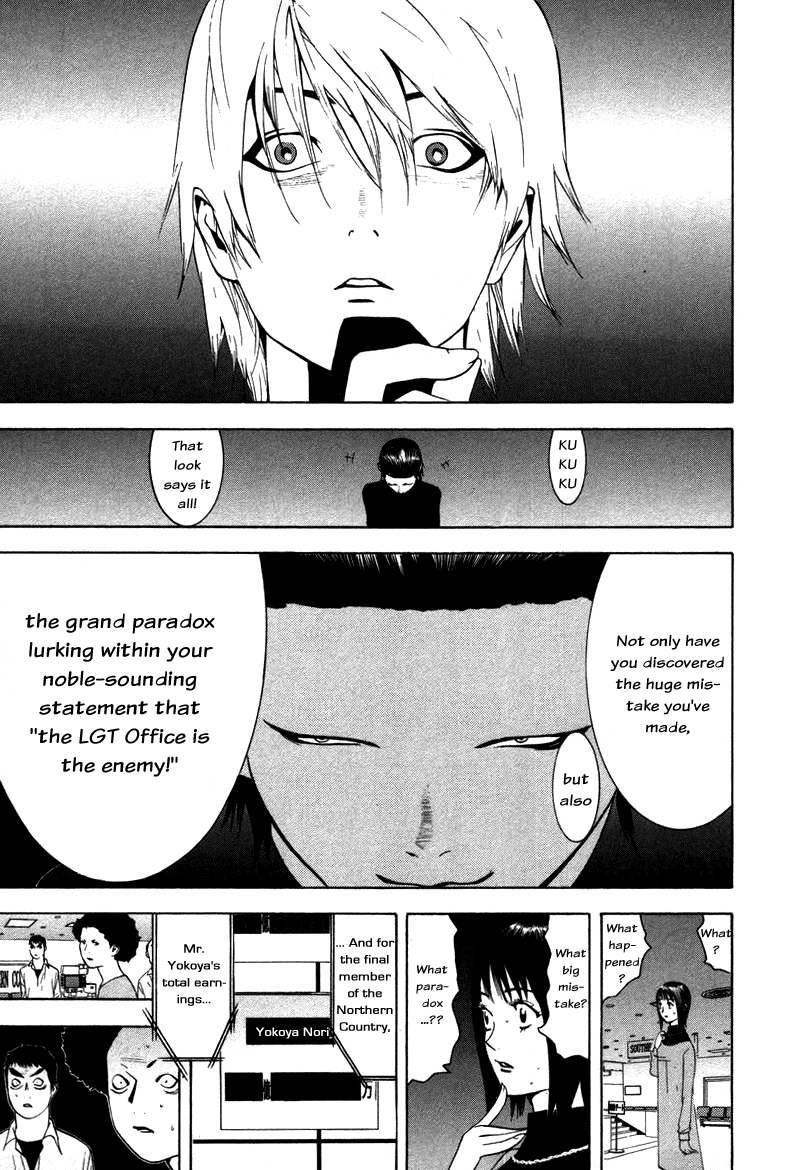Read Liar Game ENGLISH Manga Online