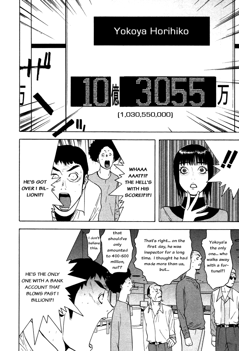 Read Liar Game ENGLISH Manga Online
