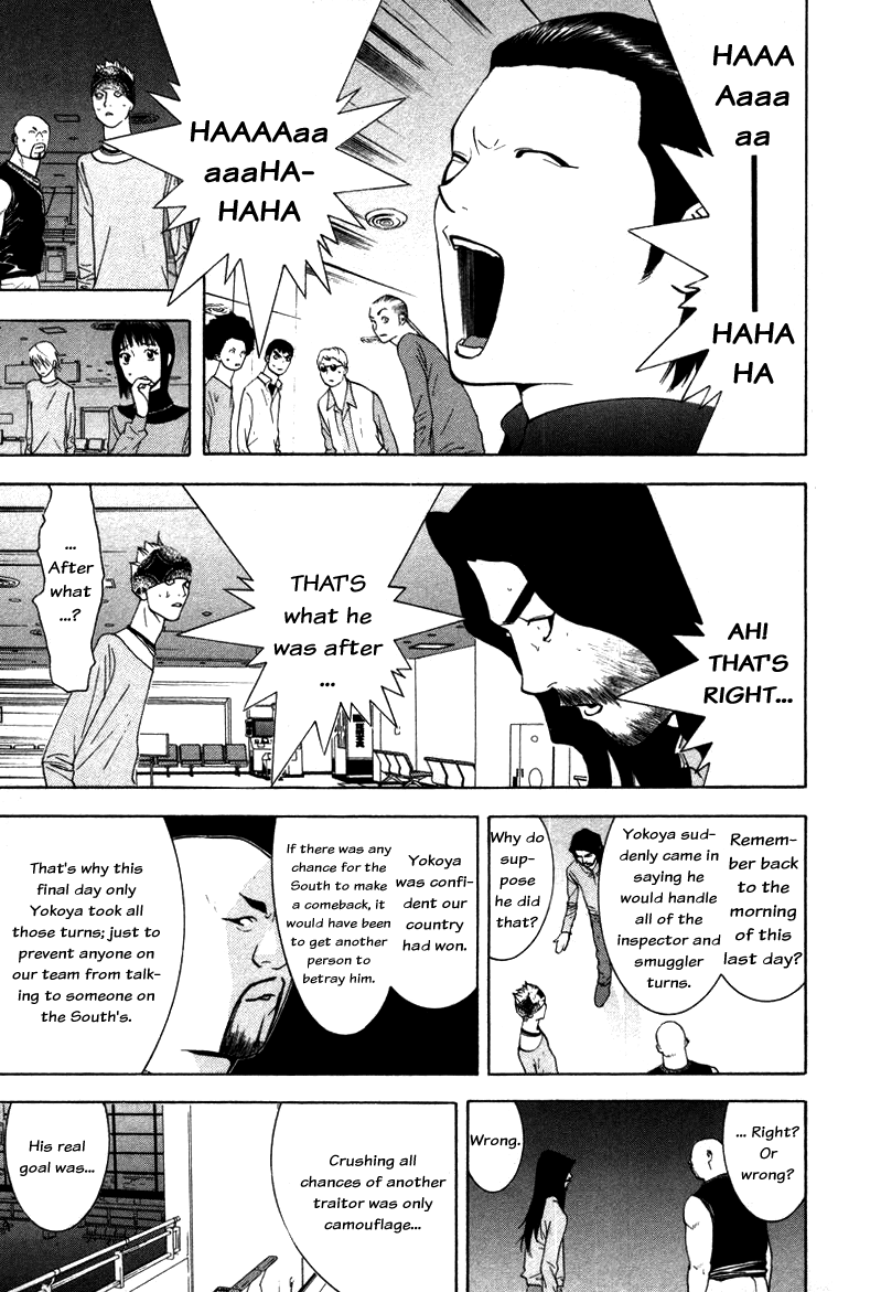 Read Liar Game ENGLISH Manga Online