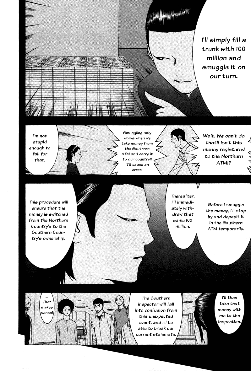 Read Liar Game ENGLISH Manga Online