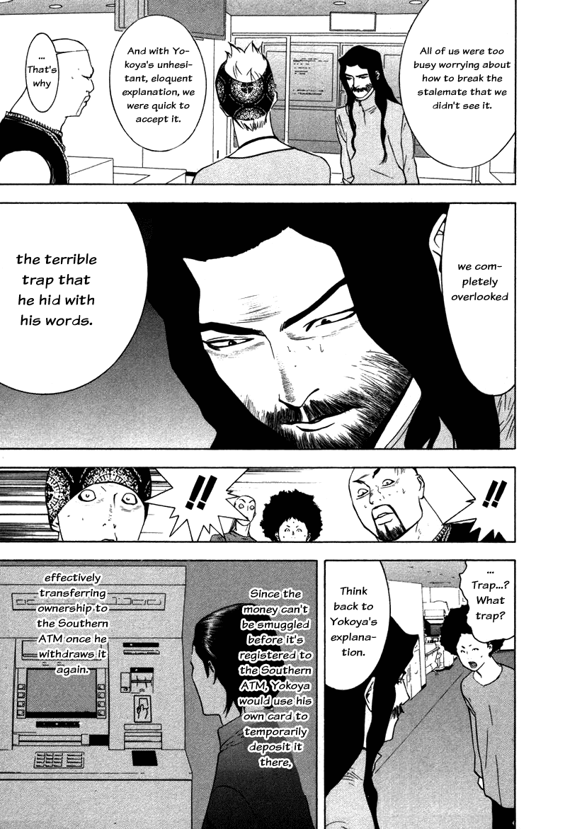 Read Liar Game ENGLISH Manga Online
