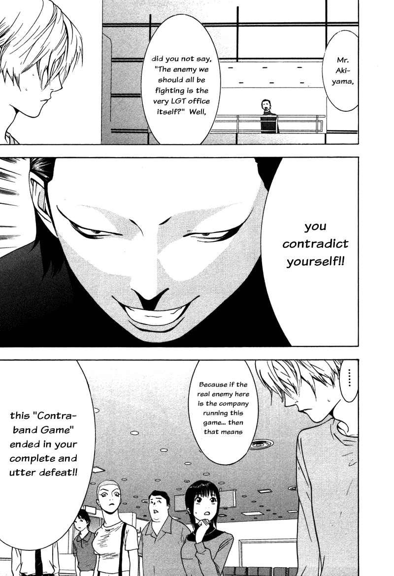 Read Liar Game ENGLISH Manga Online