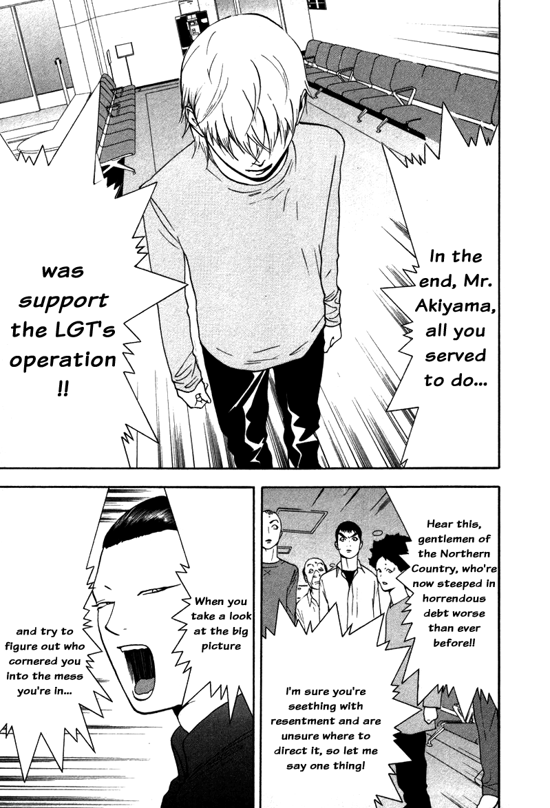 Read Liar Game ENGLISH Manga Online
