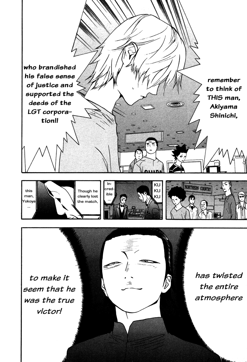 Read Liar Game ENGLISH Manga Online
