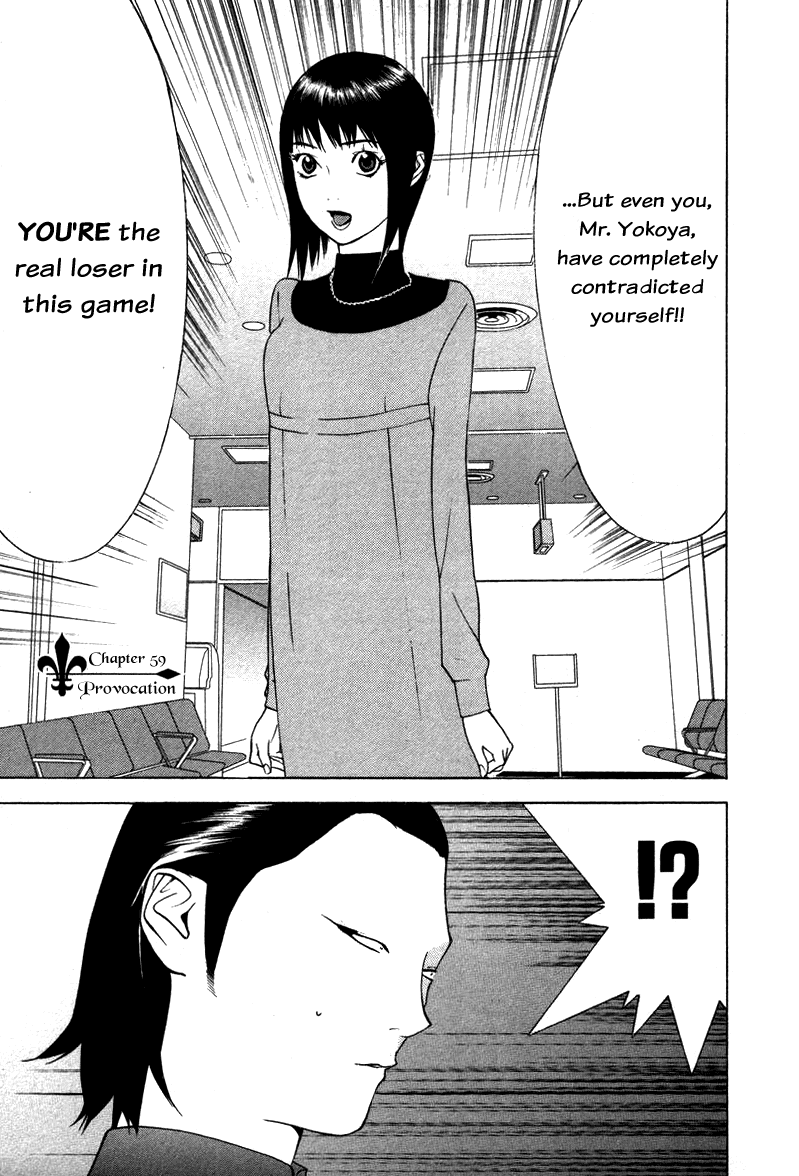 Read Liar Game ENGLISH Manga Online