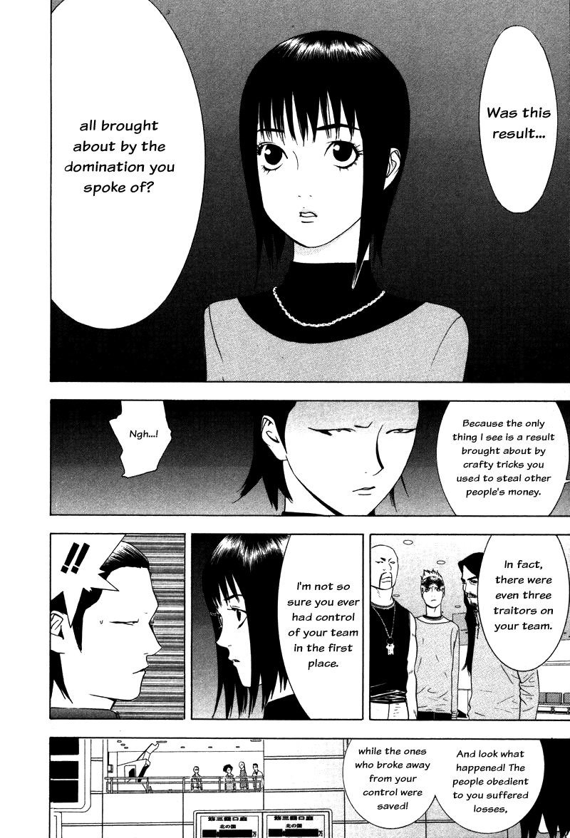 Read Liar Game ENGLISH Manga Online