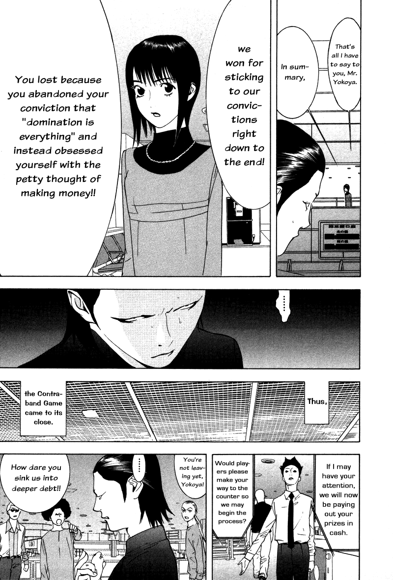 Read Liar Game ENGLISH Manga Online