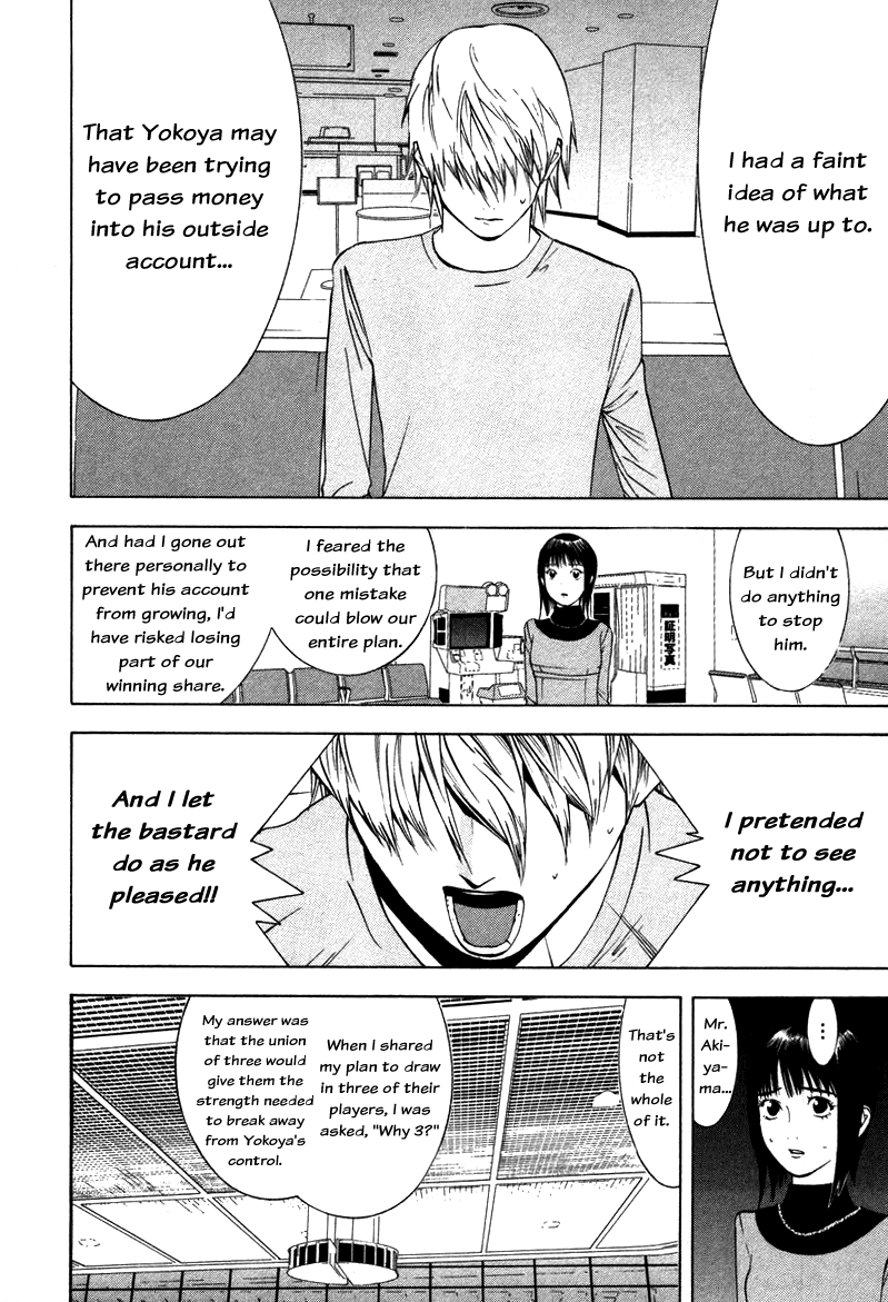 Read Liar Game ENGLISH Manga Online