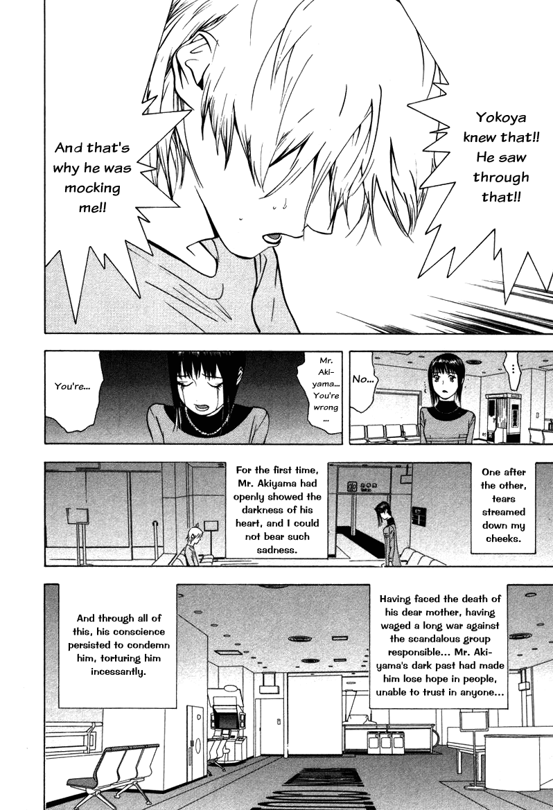 Read Liar Game ENGLISH Manga Online