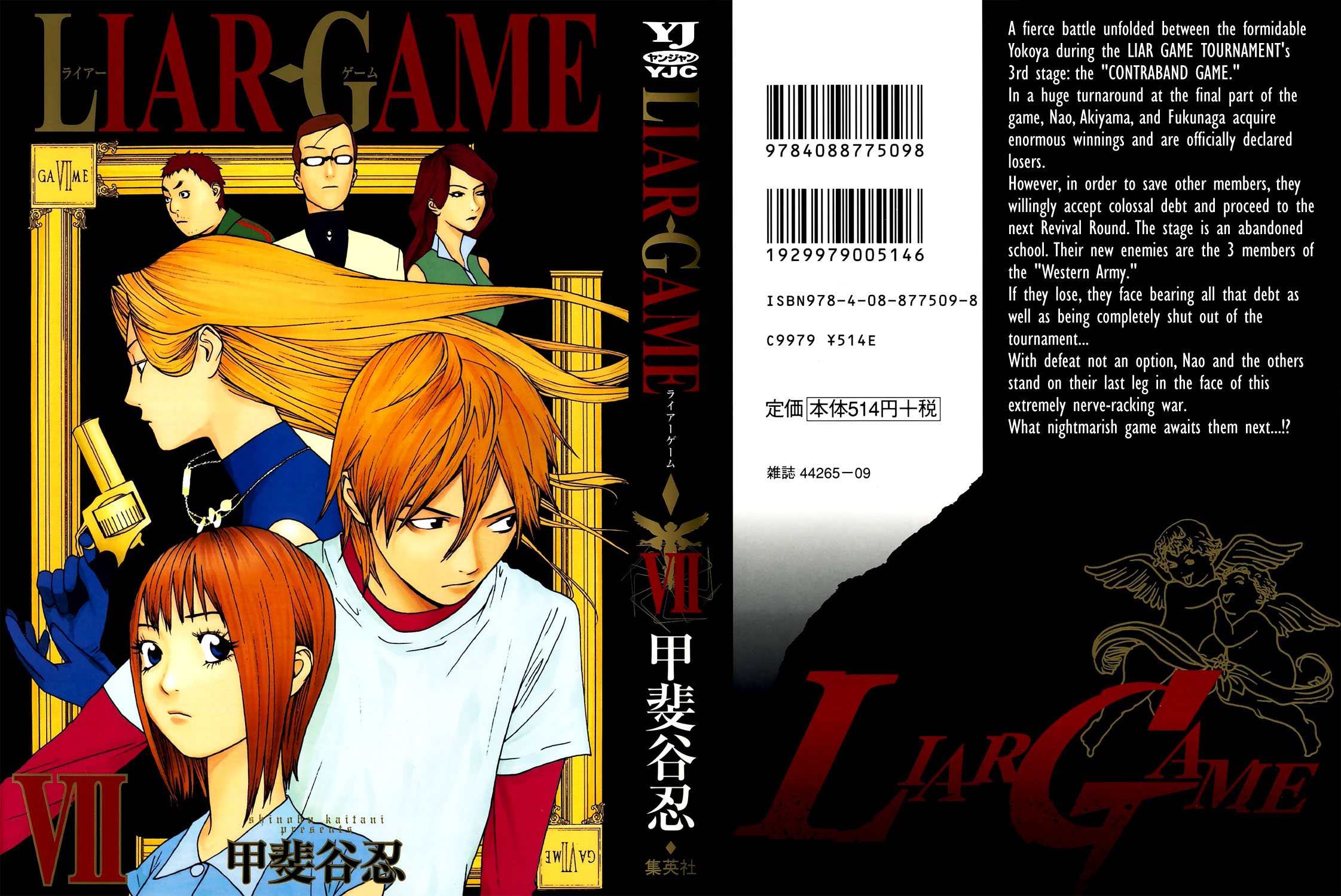 Read Liar Game ENGLISH Manga Online