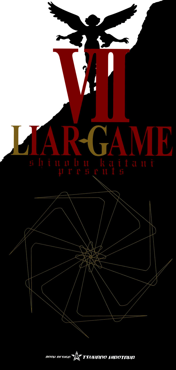 Read Liar Game ENGLISH Manga Online