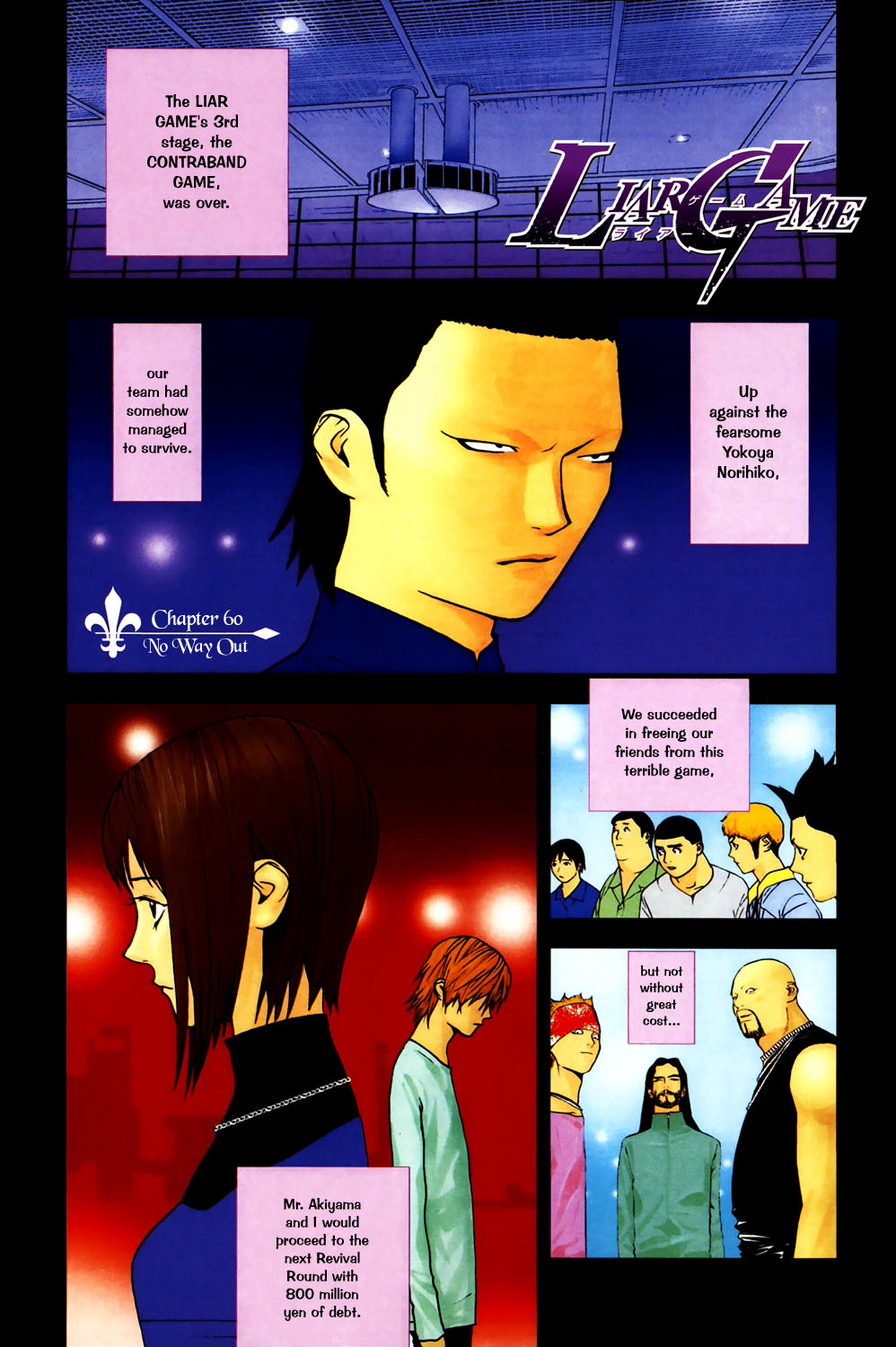 Read Liar Game ENGLISH Manga Online