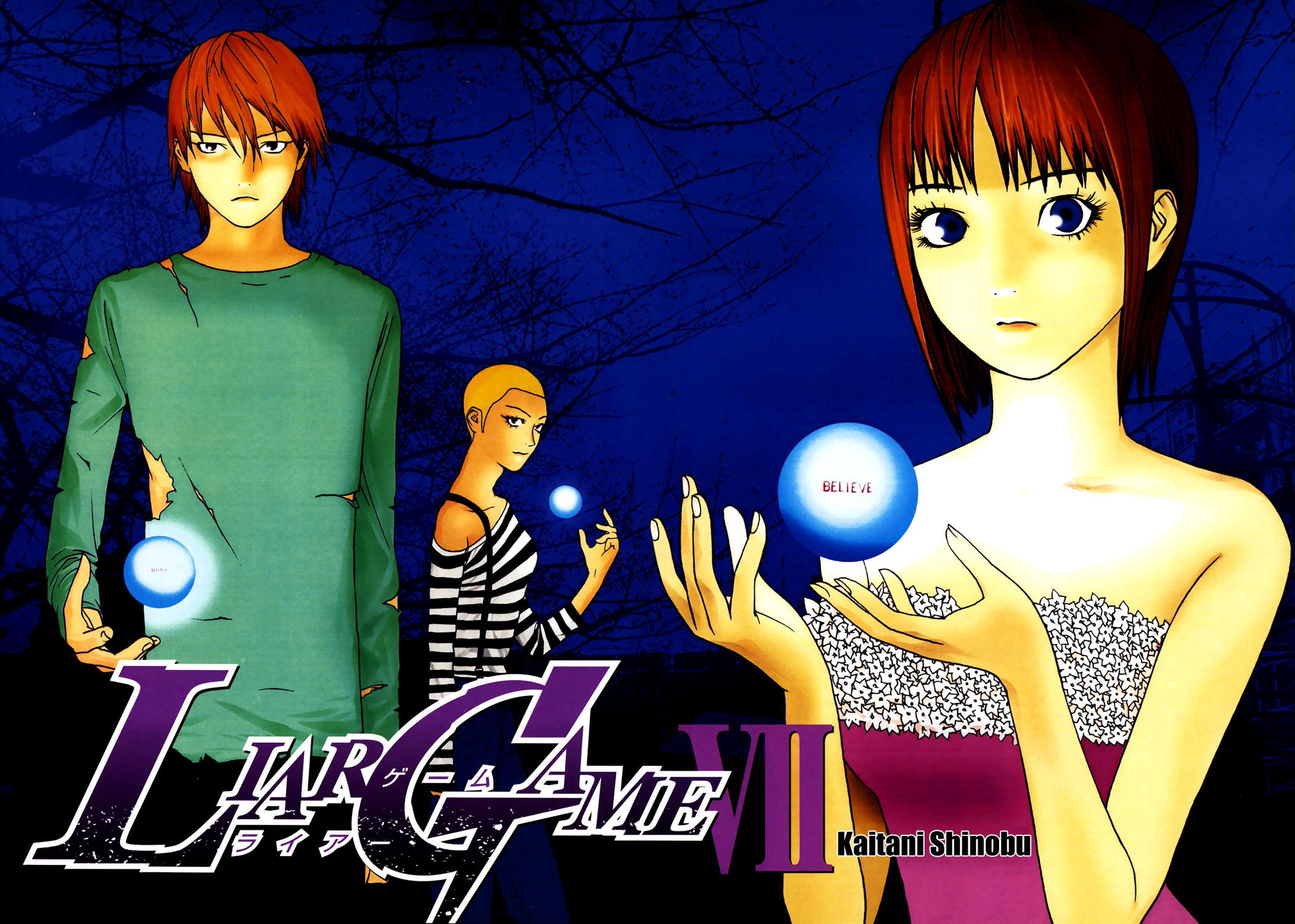 Read Liar Game ENGLISH Manga Online