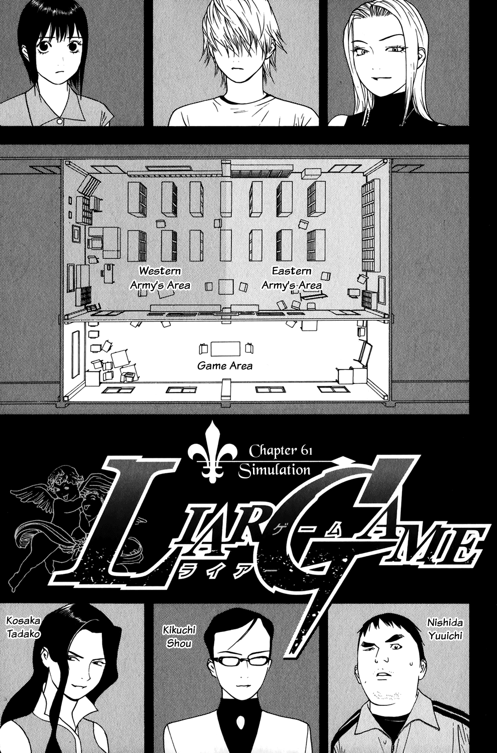 Read Liar Game ENGLISH Manga Online