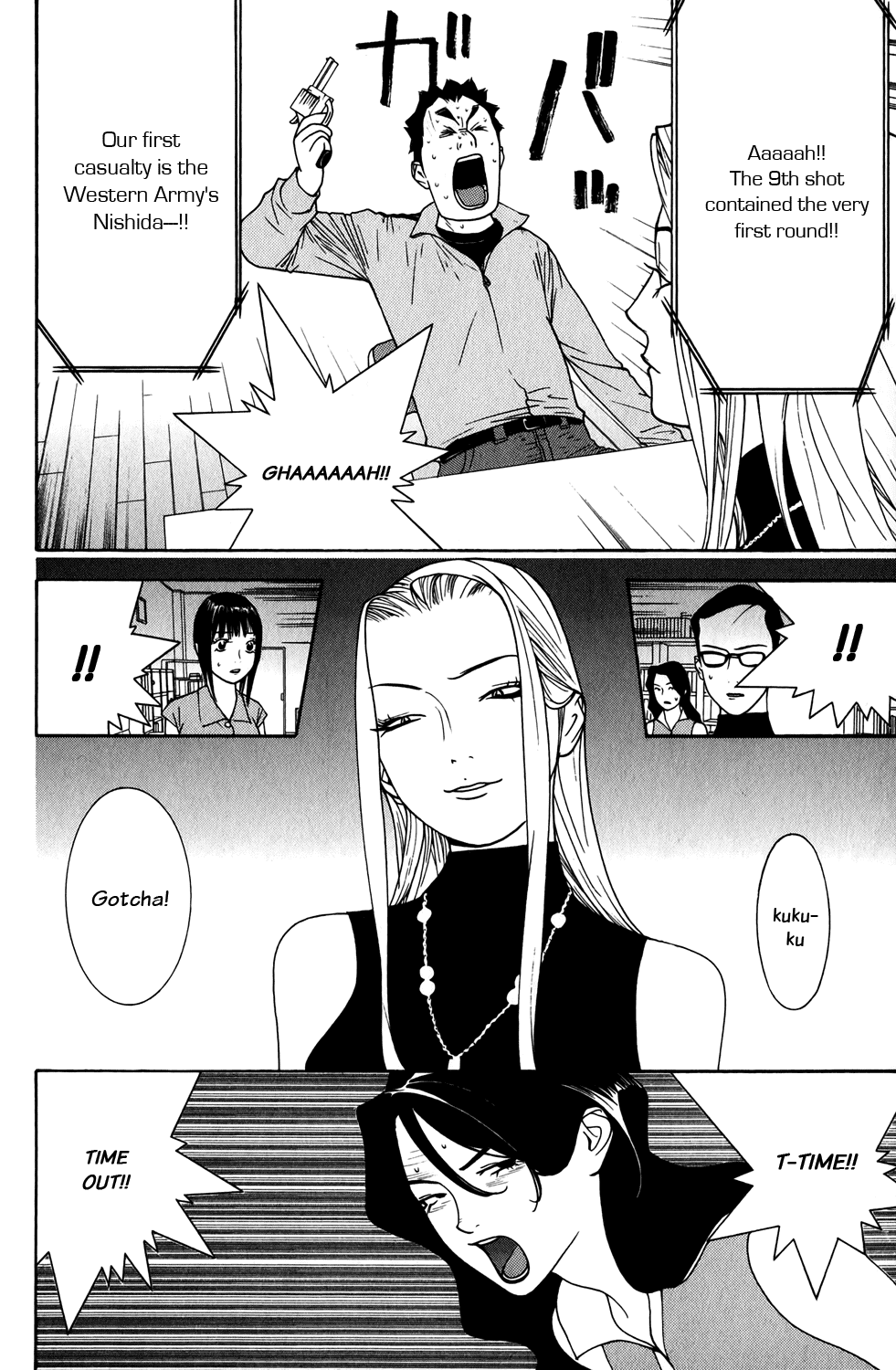 Read Liar Game ENGLISH Manga Online