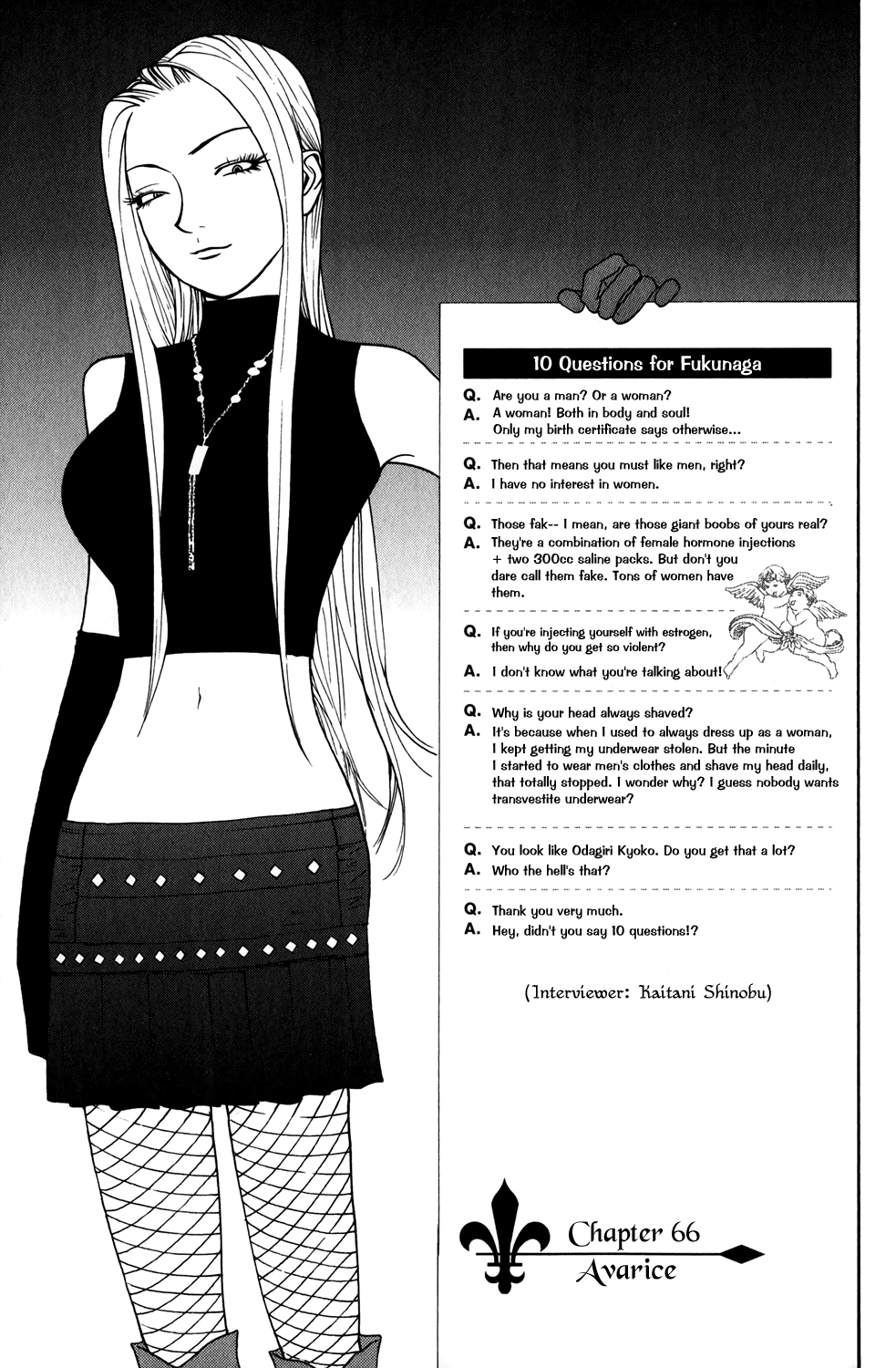 Read Liar Game ENGLISH Manga Online