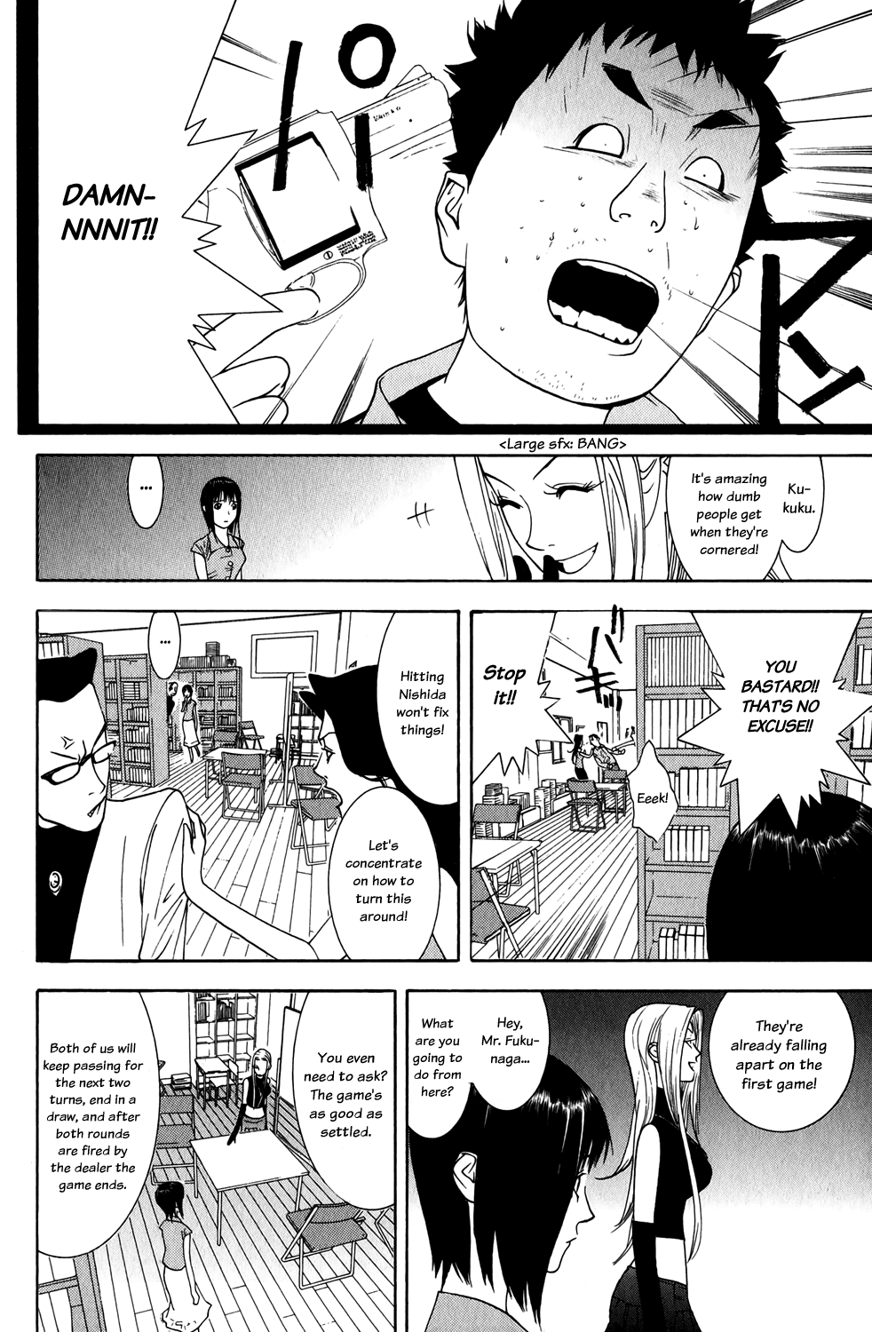 Read Liar Game ENGLISH Manga Online
