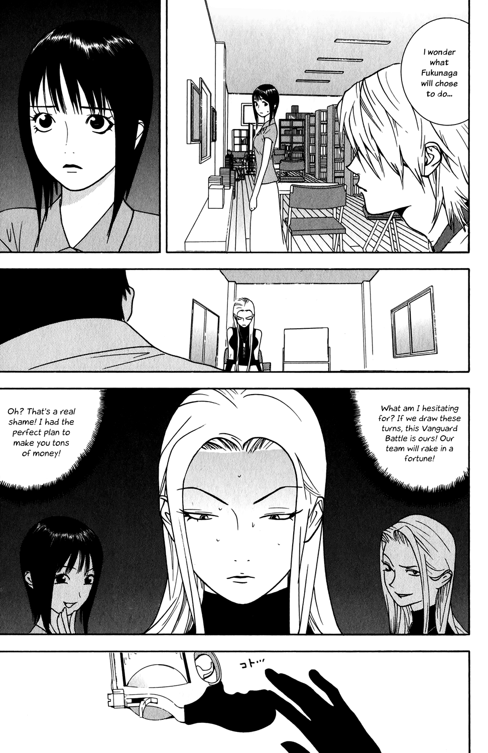 Read Liar Game ENGLISH Manga Online