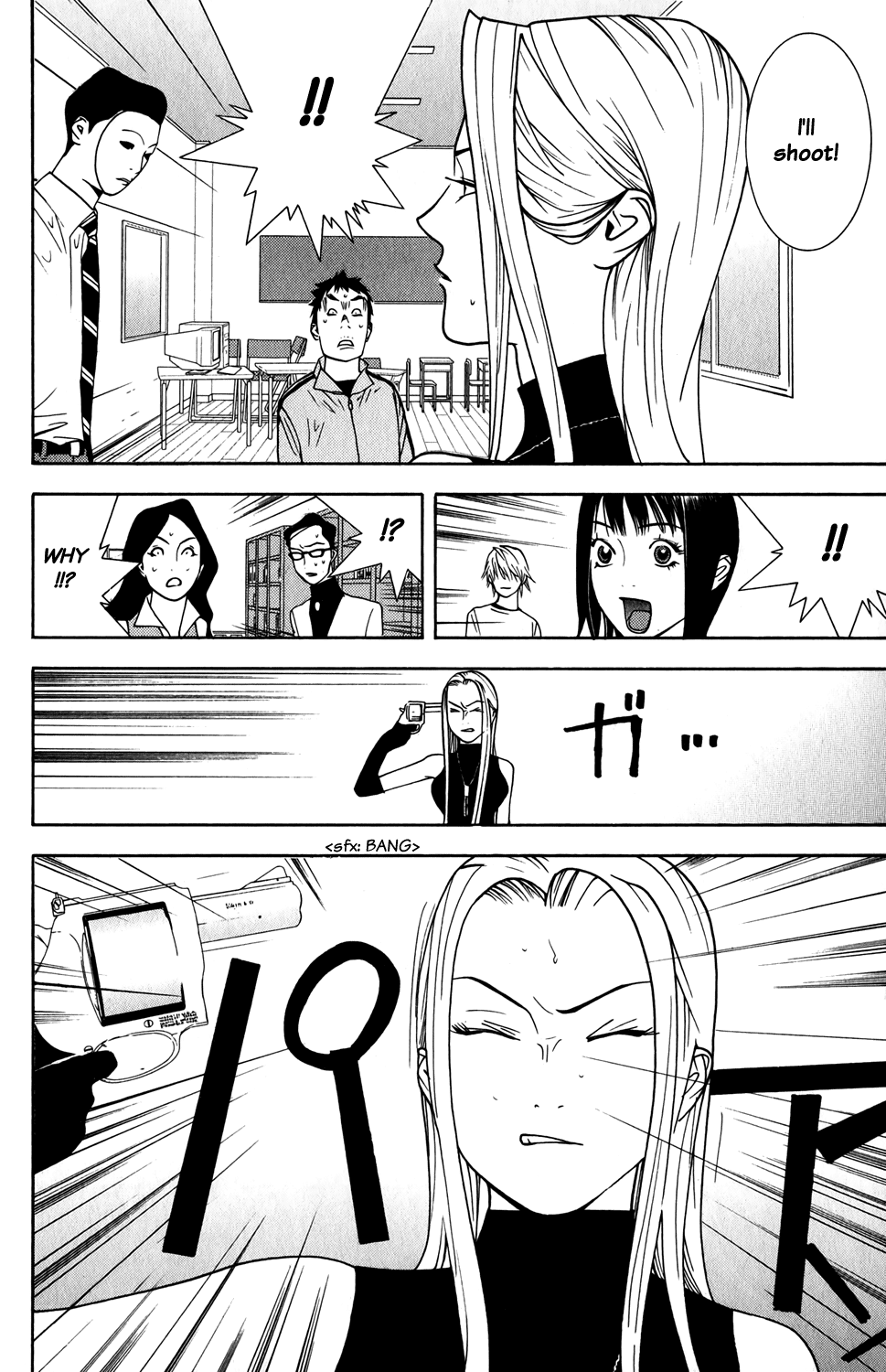 Read Liar Game ENGLISH Manga Online