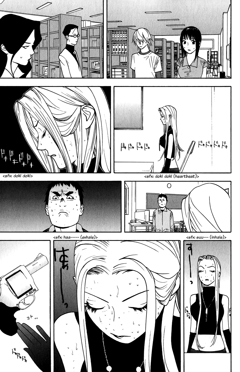 Read Liar Game ENGLISH Manga Online