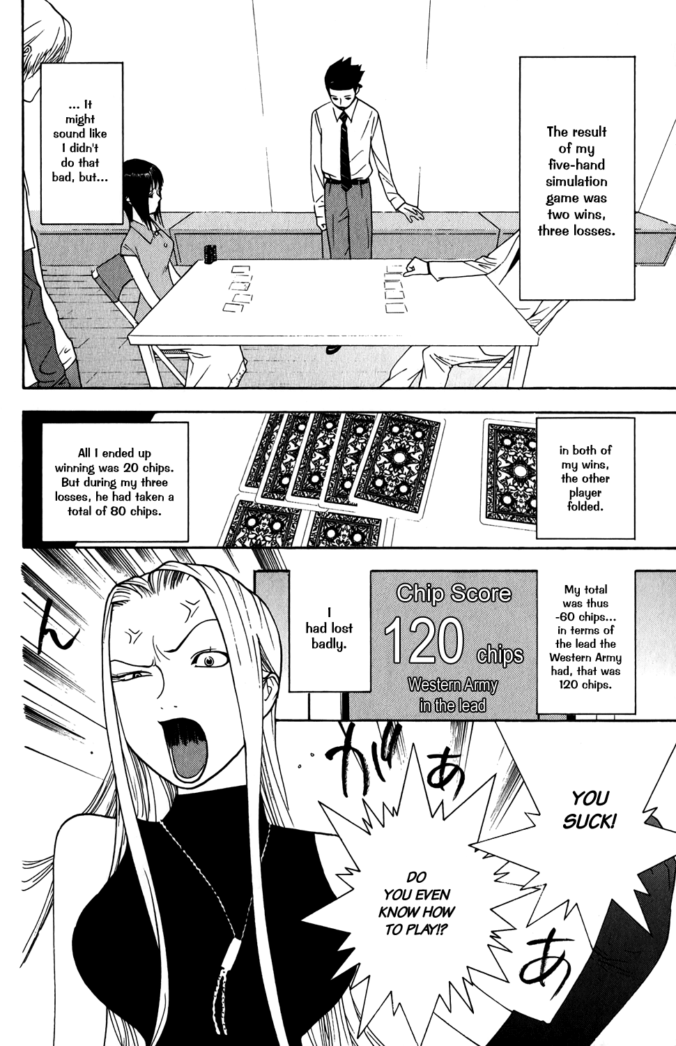 Read Liar Game ENGLISH Manga Online