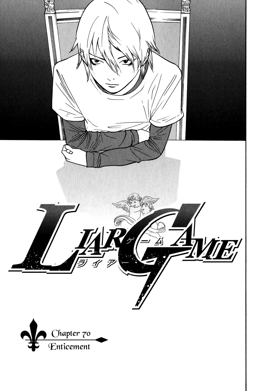 Read Liar Game ENGLISH Manga Online