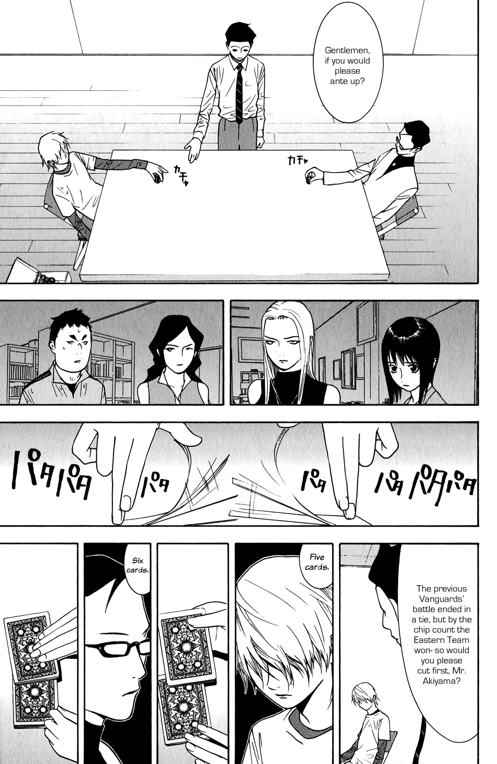 Read Liar Game ENGLISH Manga Online