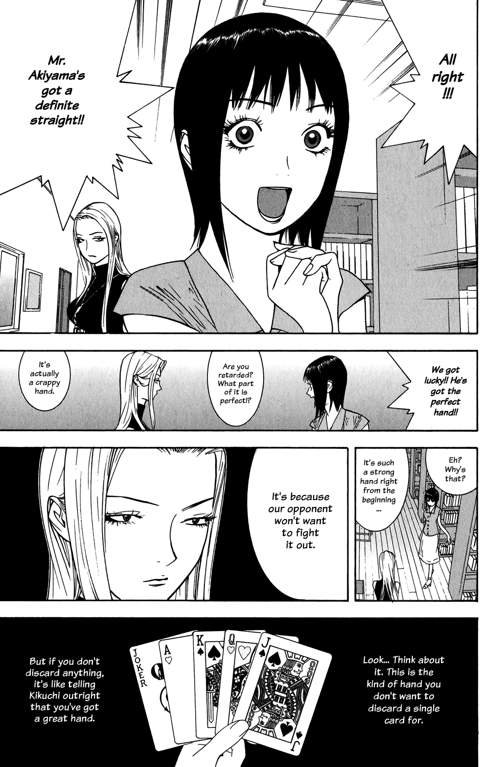 Read Liar Game ENGLISH Manga Online