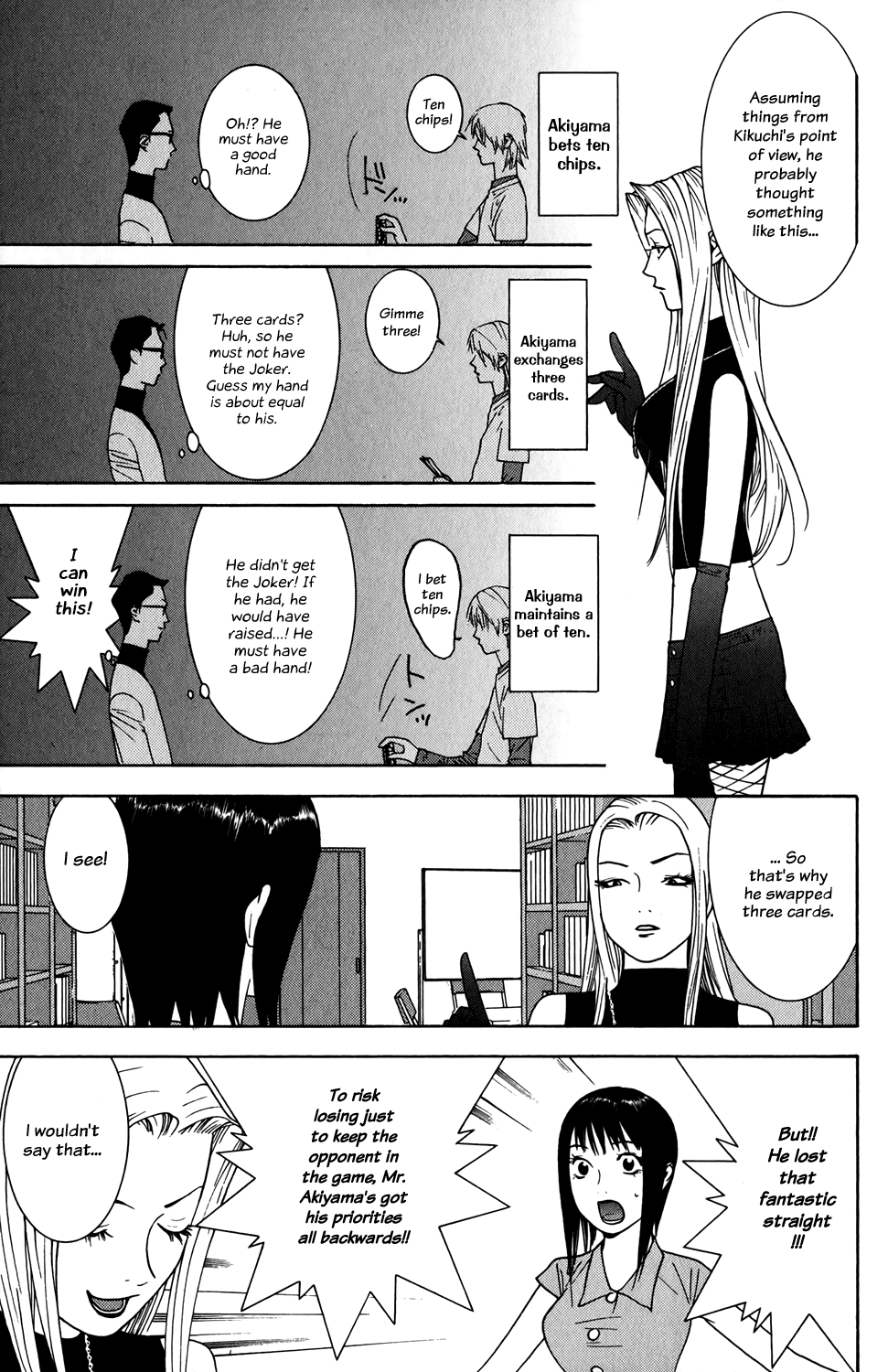 Read Liar Game ENGLISH Manga Online