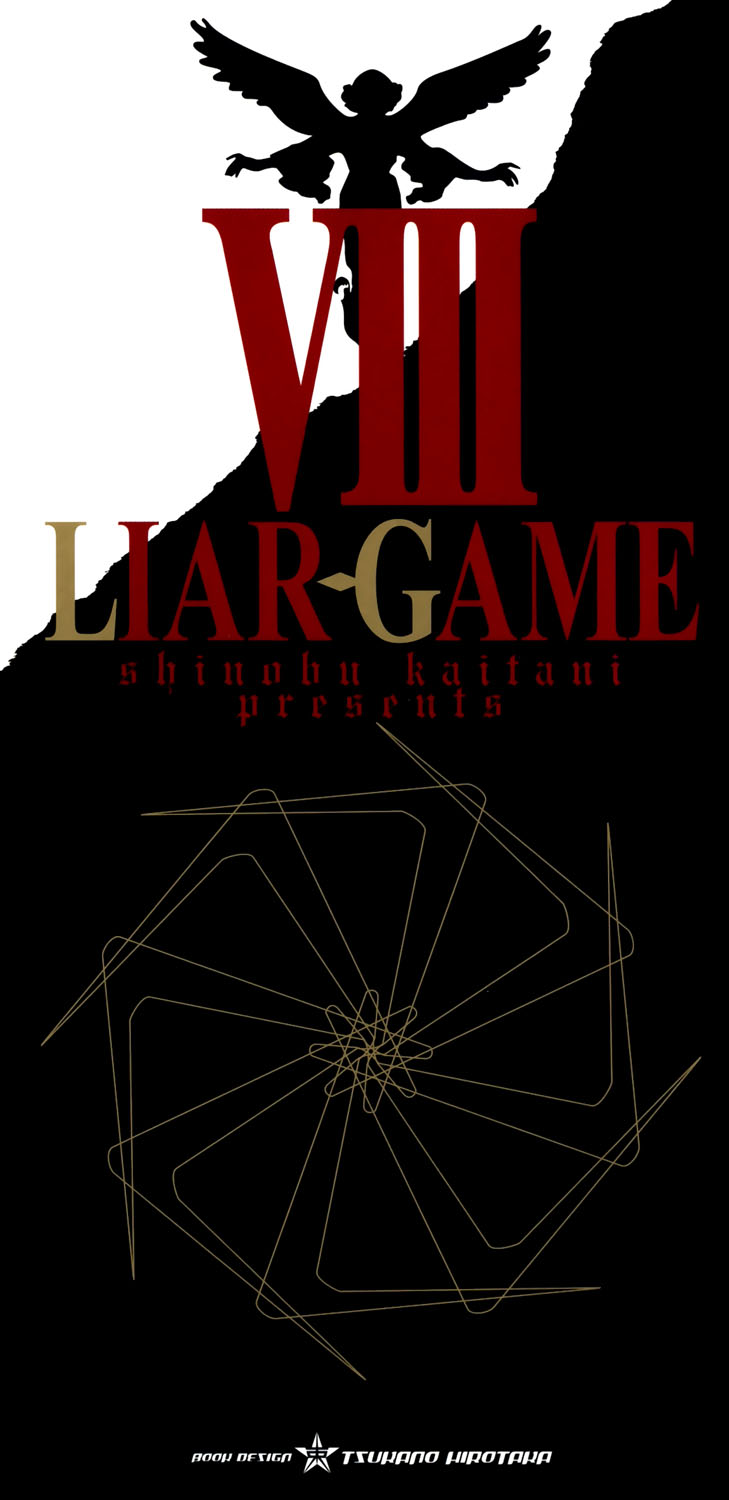 Read Liar Game ENGLISH Manga Online