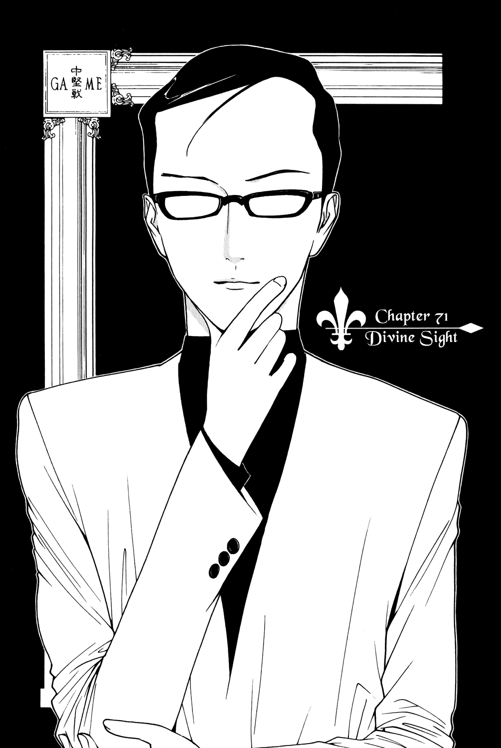 Read Liar Game ENGLISH Manga Online