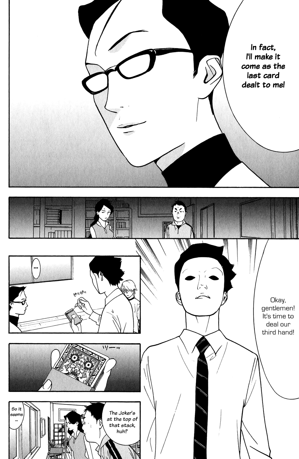 Read Liar Game ENGLISH Manga Online