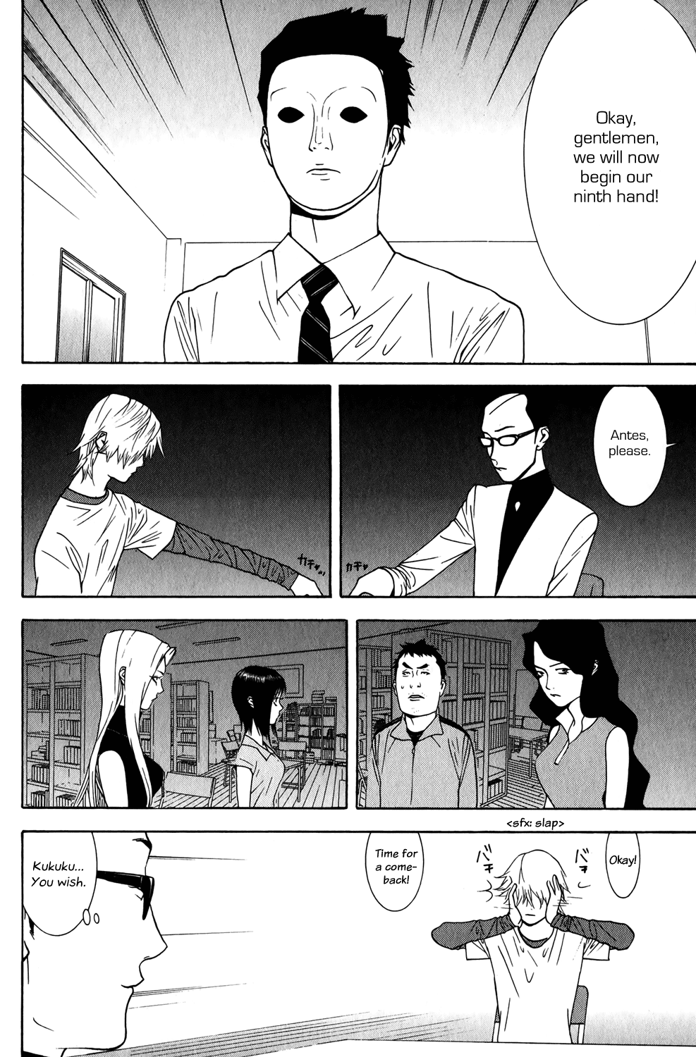 Read Liar Game ENGLISH Manga Online