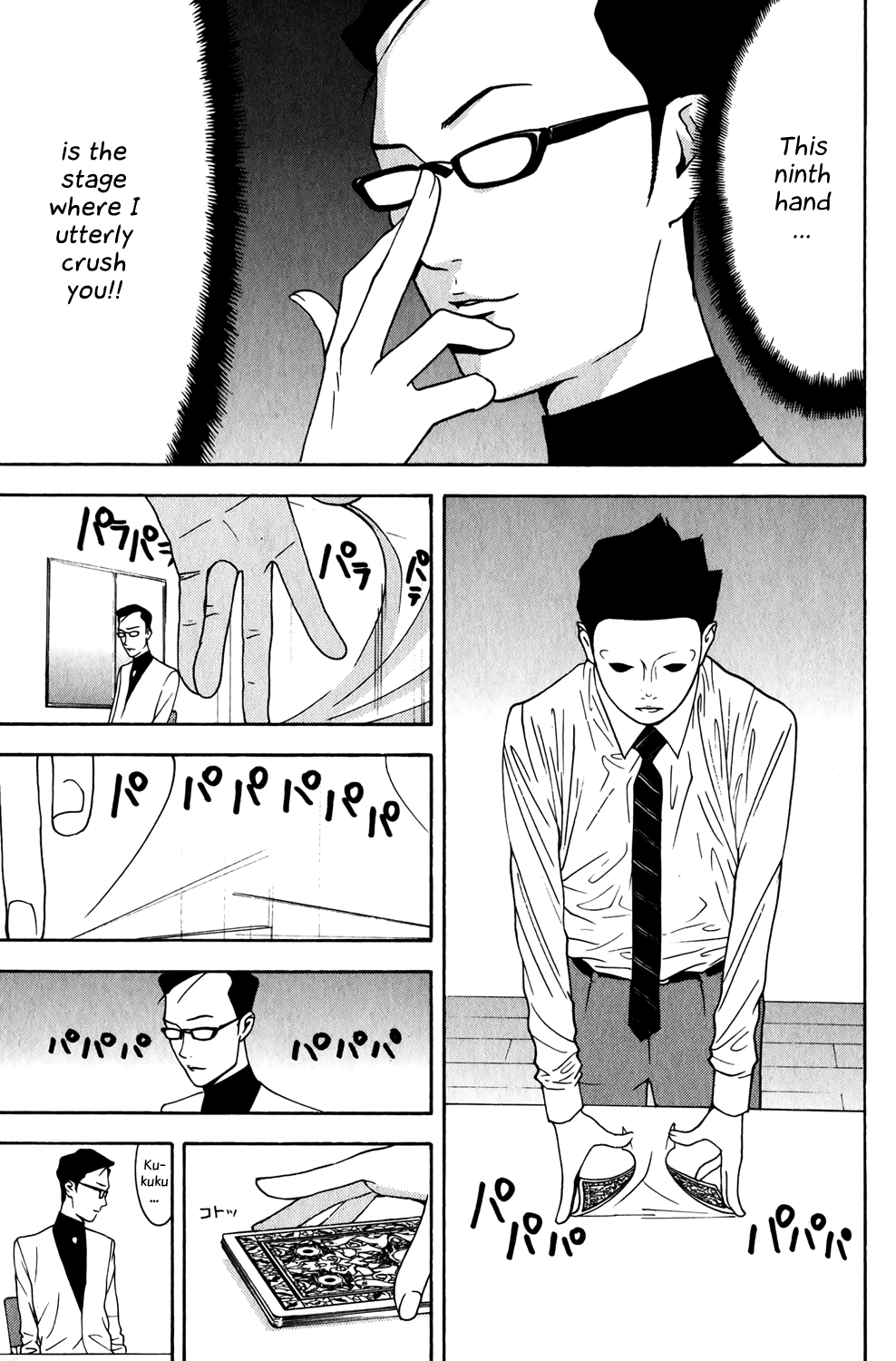 Read Liar Game ENGLISH Manga Online