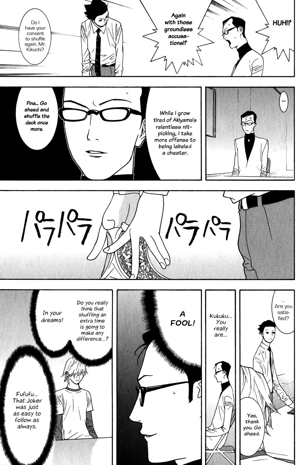 Read Liar Game ENGLISH Manga Online