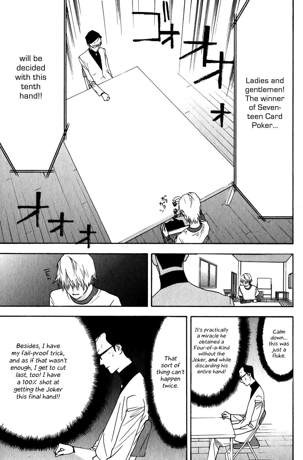Read Liar Game ENGLISH Manga Online