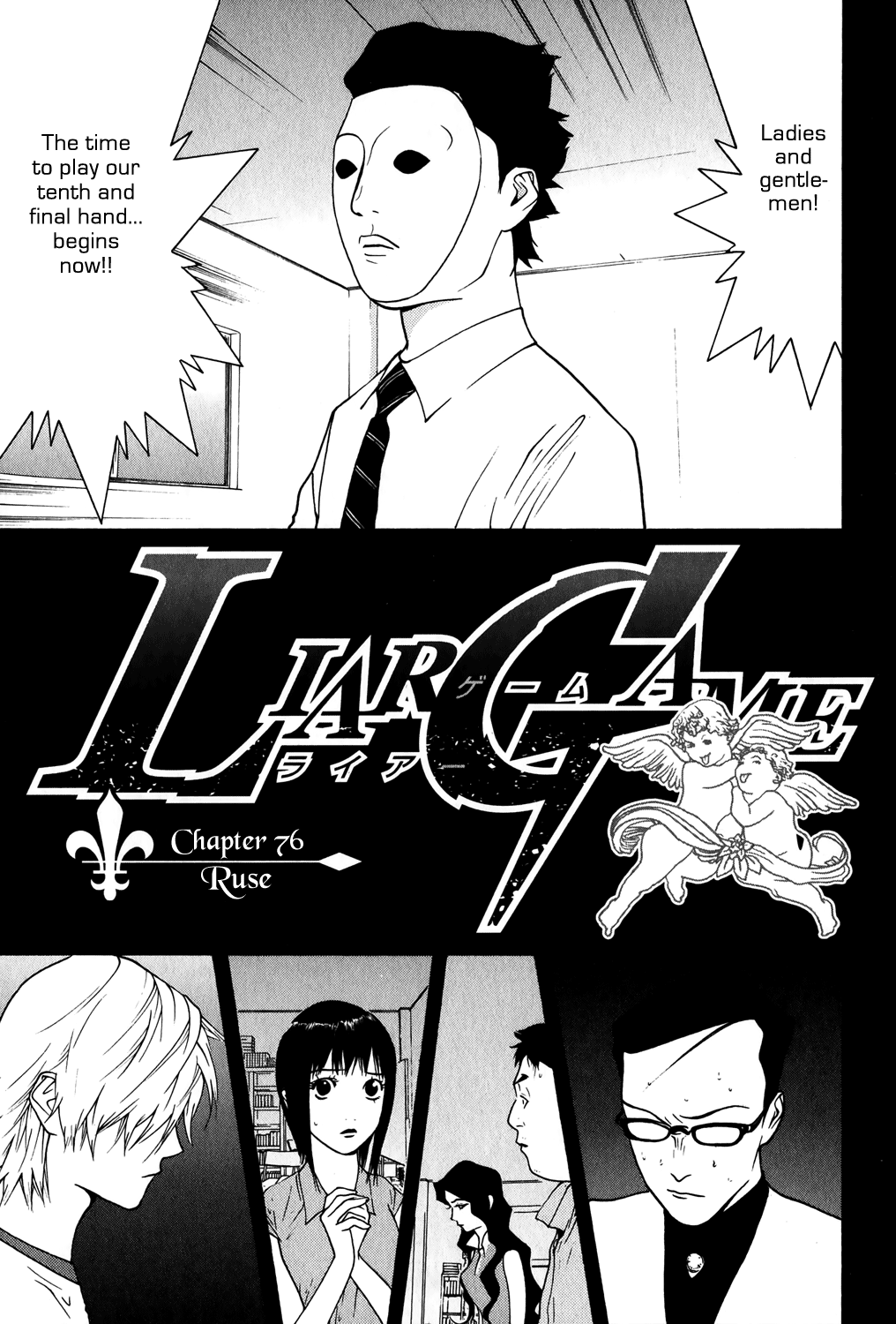 Read Liar Game ENGLISH Manga Online