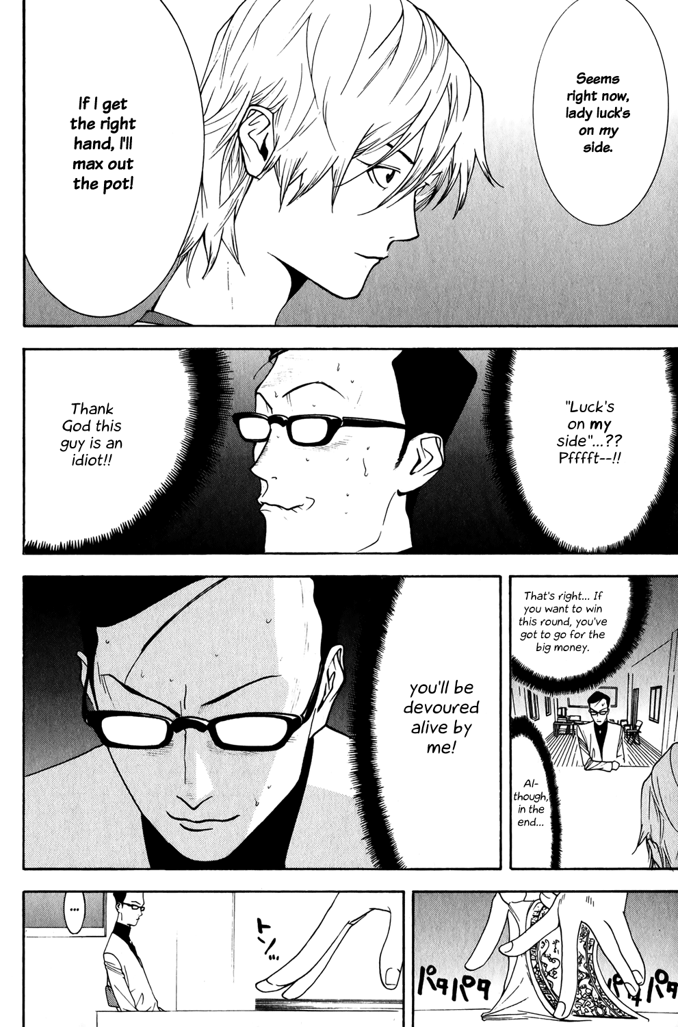 Read Liar Game ENGLISH Manga Online
