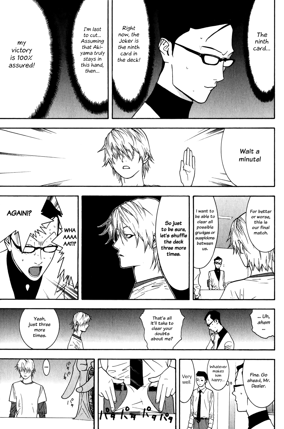 Read Liar Game ENGLISH Manga Online