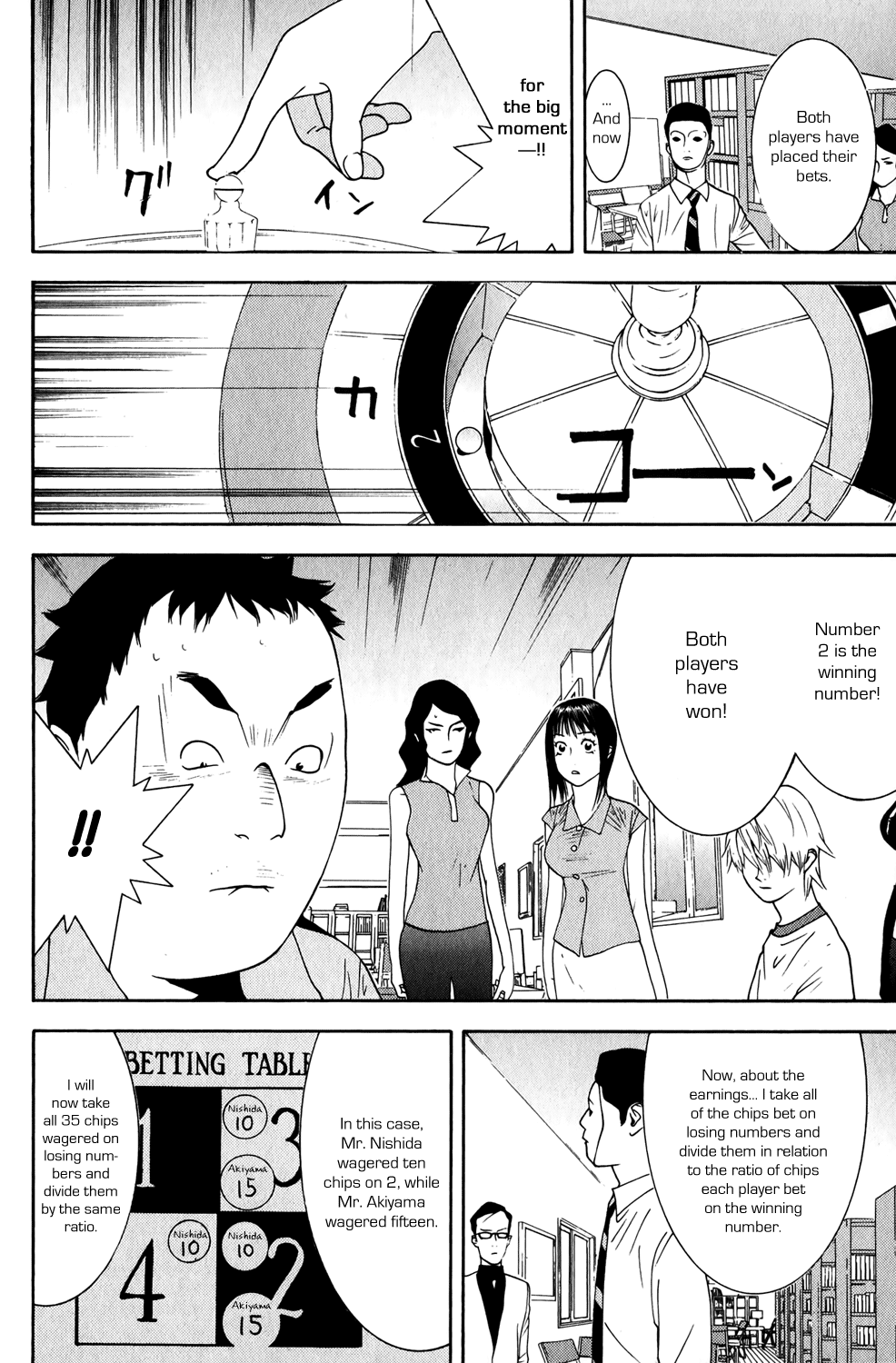Read Liar Game ENGLISH Manga Online