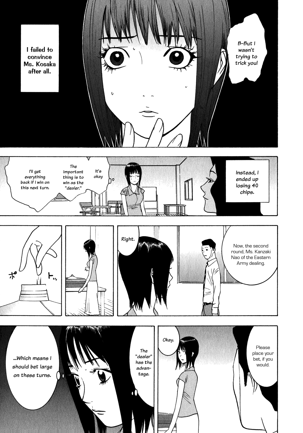 Read Liar Game ENGLISH Manga Online