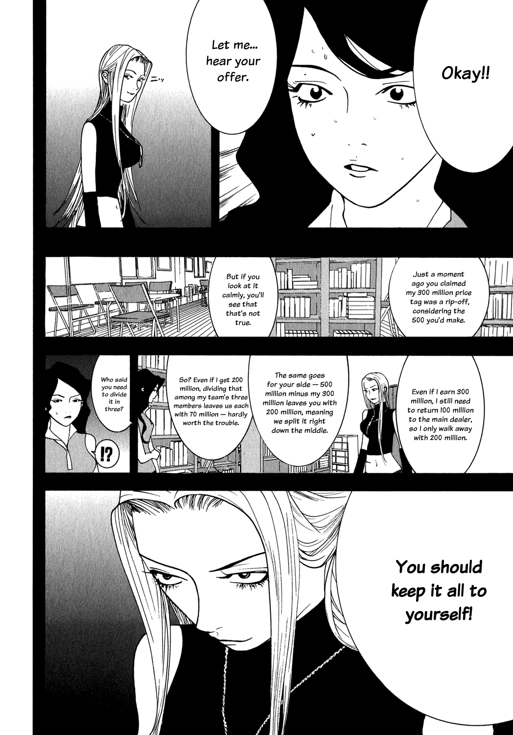 Read Liar Game ENGLISH Manga Online