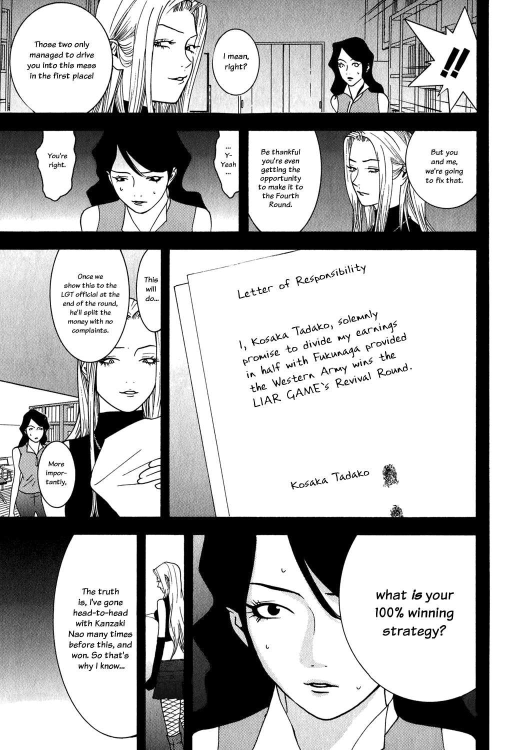 Read Liar Game ENGLISH Manga Online