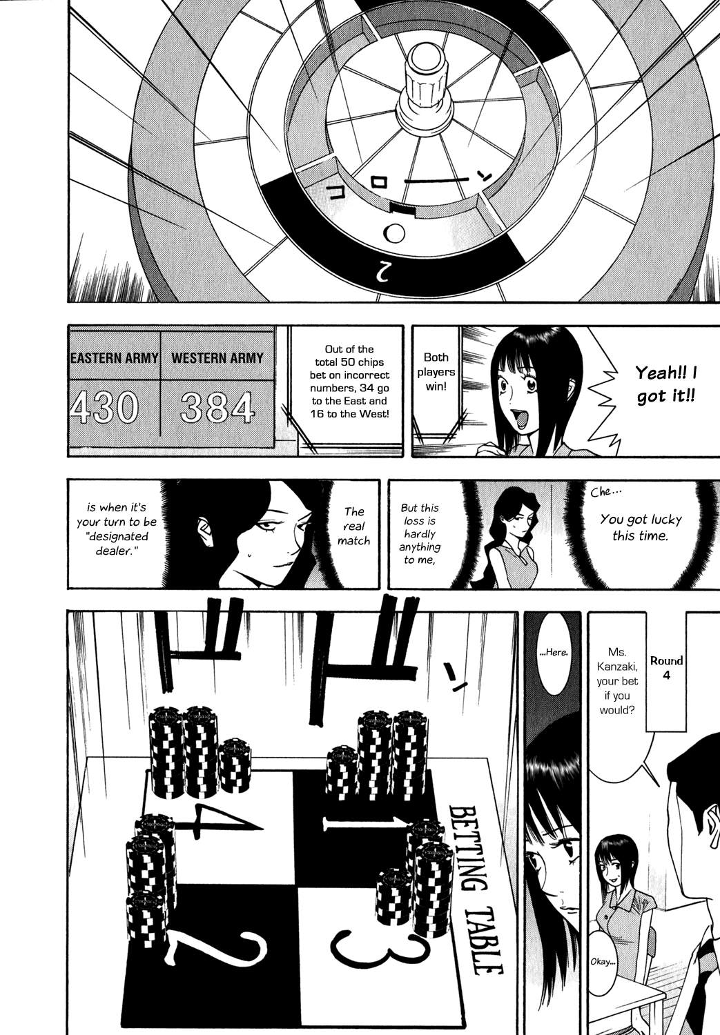 Read Liar Game ENGLISH Manga Online