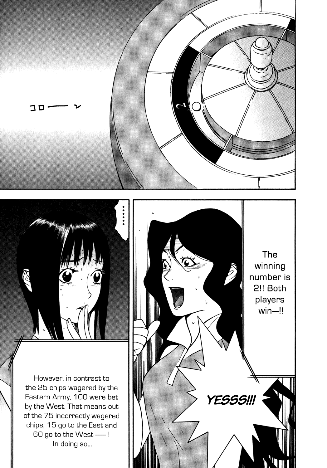 Read Liar Game ENGLISH Manga Online