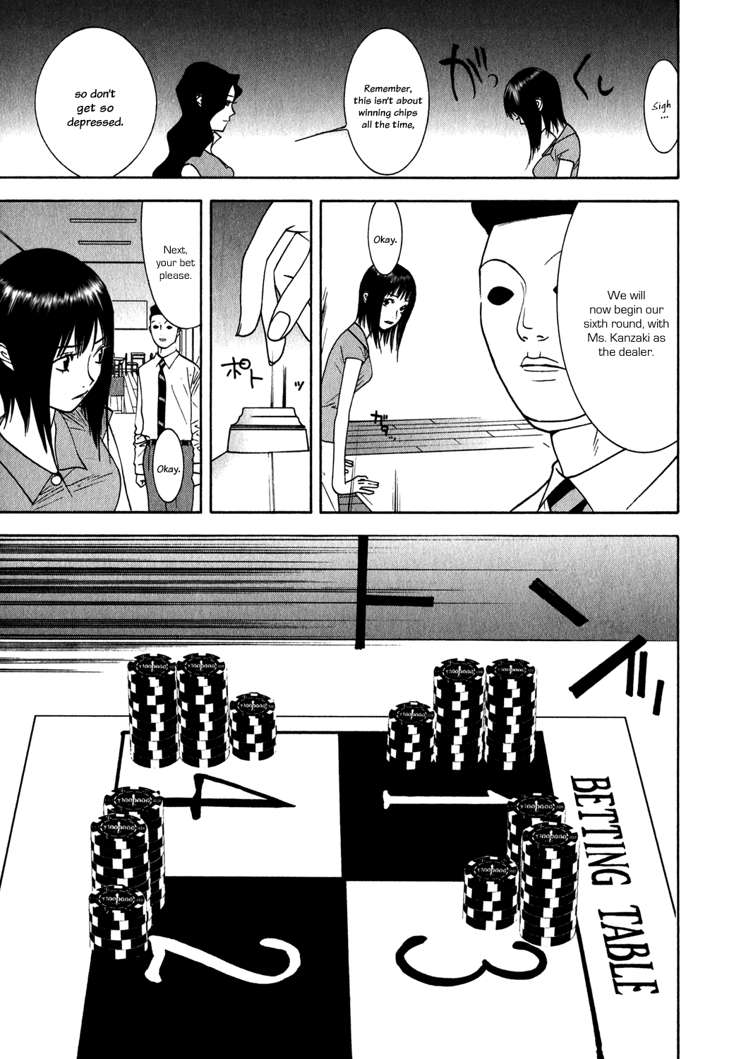 Read Liar Game ENGLISH Manga Online