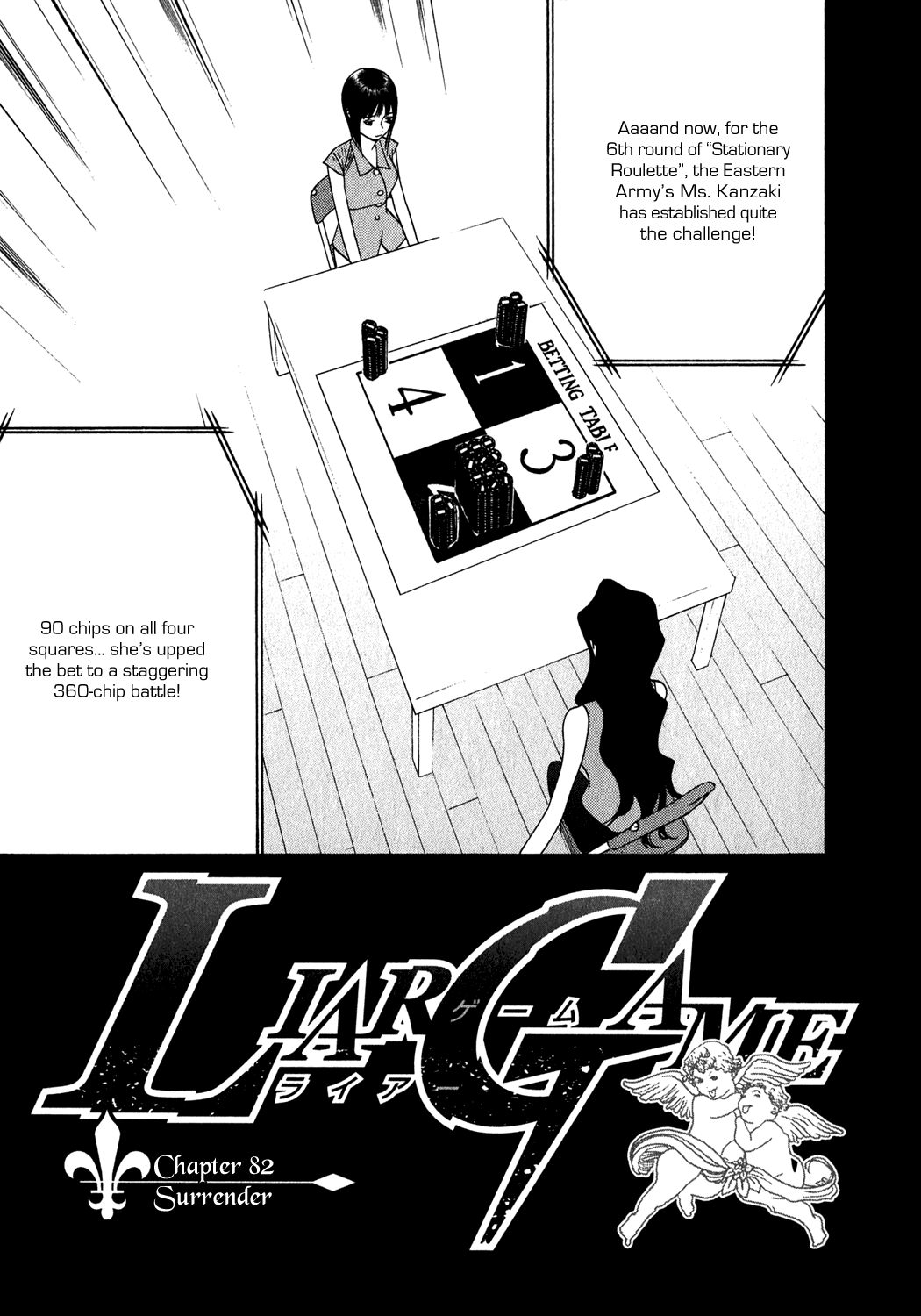 Read Liar Game ENGLISH Manga Online