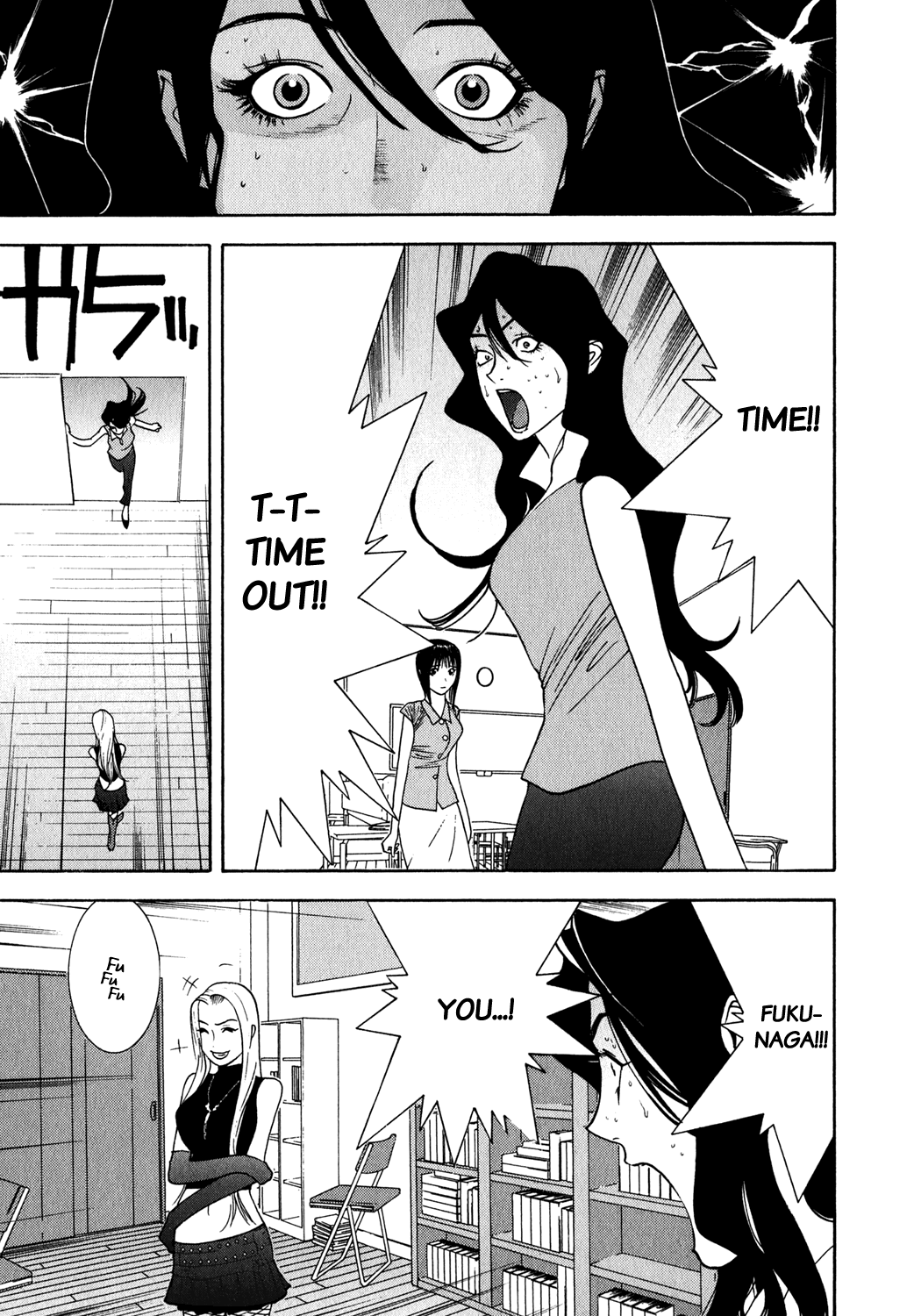 Read Liar Game ENGLISH Manga Online