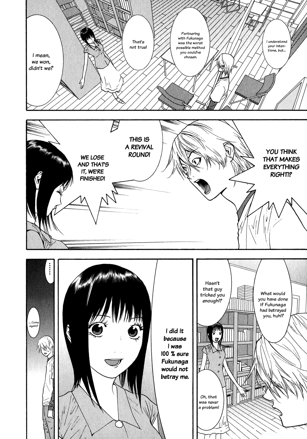 Read Liar Game ENGLISH Manga Online